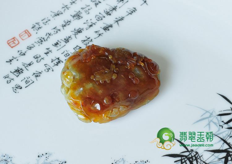糯冰种褐红翡缅甸翡翠金玉满堂挂件