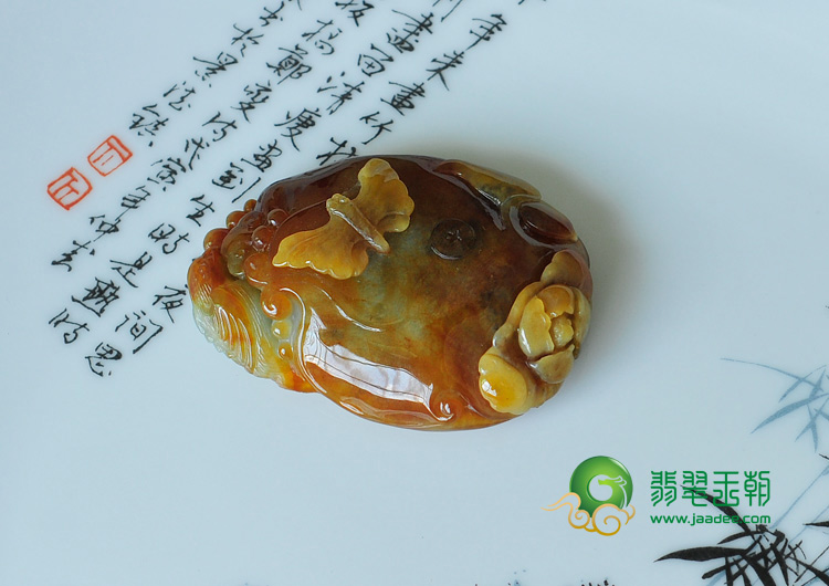 糯冰种褐红翡缅甸翡翠富贵满堂挂件