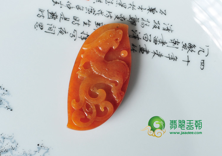 糯冰种红黄翡缅甸翡翠龙牌挂件