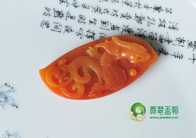 糯冰种红黄翡缅甸翡翠龙牌挂件