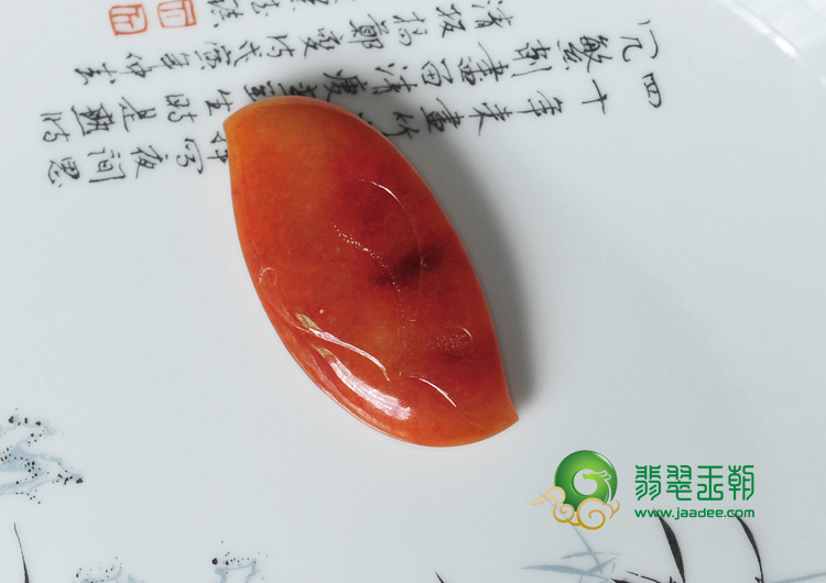 糯冰种红黄翡缅甸翡翠龙牌挂件