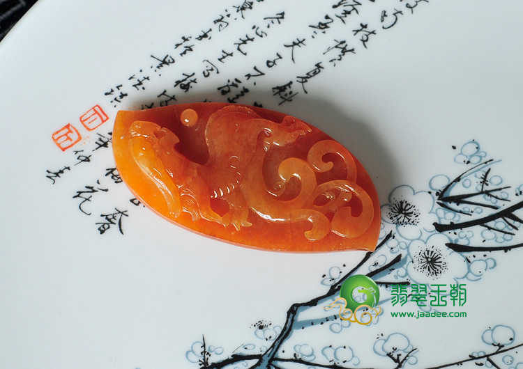 糯冰种红黄翡缅甸翡翠龙牌挂件