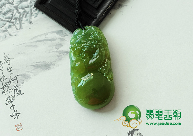 冰种褐黄翡缅甸翡翠龙抱珠挂件