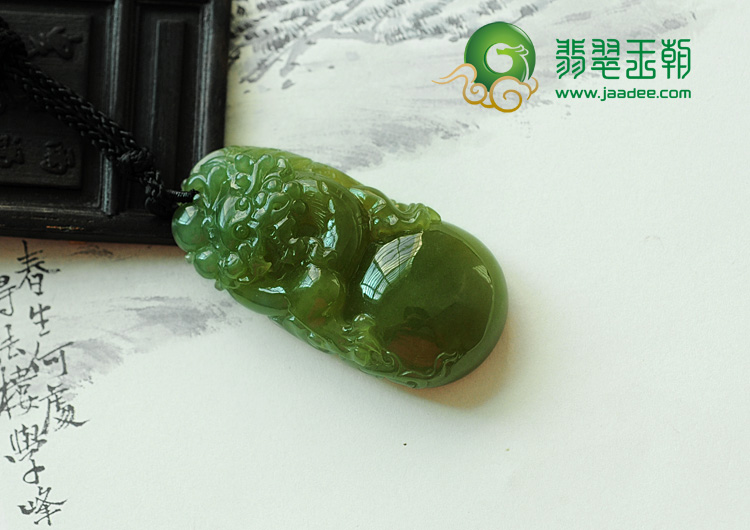 冰种褐黄翡缅甸翡翠龙抱珠挂件