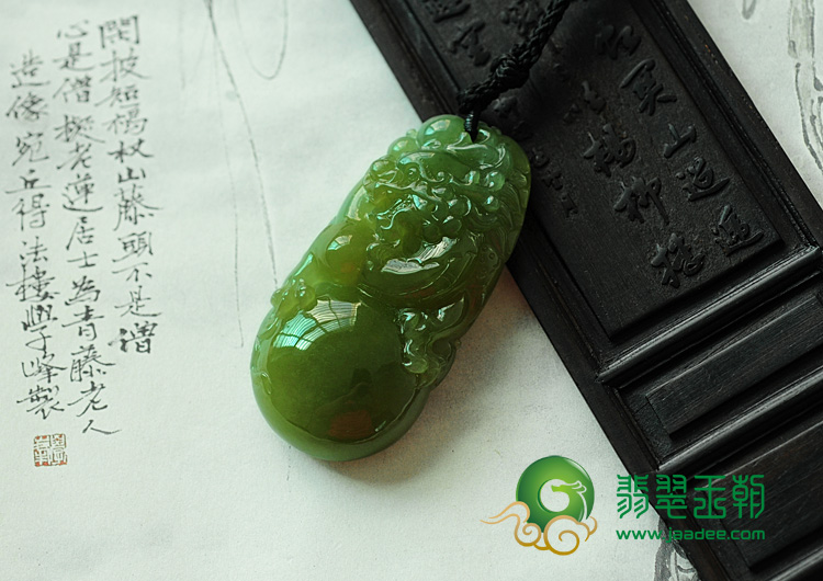 冰种褐黄翡缅甸翡翠龙抱珠挂件