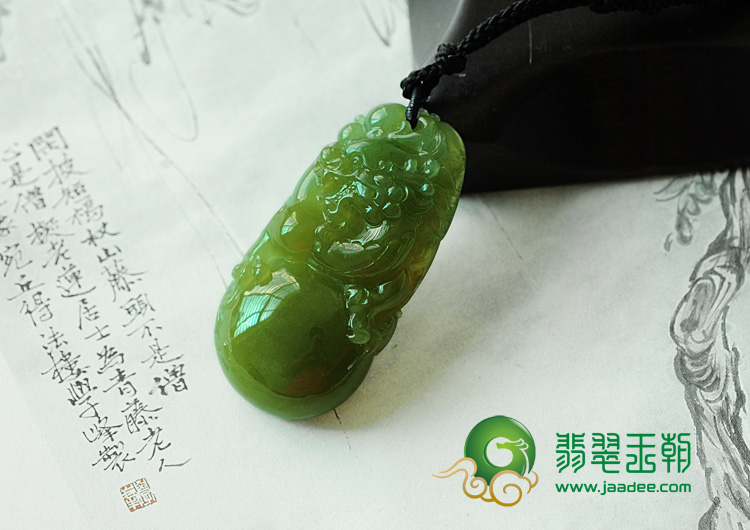 冰种褐黄翡缅甸翡翠龙抱珠挂件