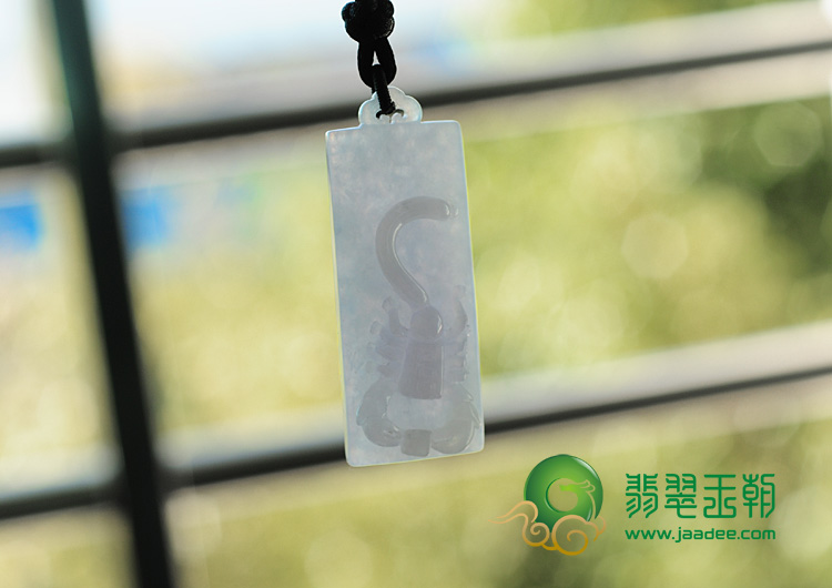 冰种紫罗兰缅甸翡翠蝎子挂件