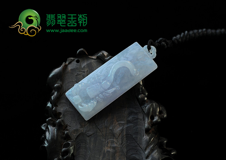 冰种紫罗兰缅甸翡翠蝎子挂件