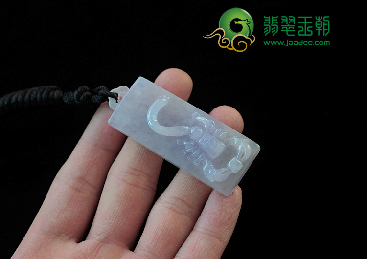 冰种紫罗兰缅甸翡翠蝎子挂件