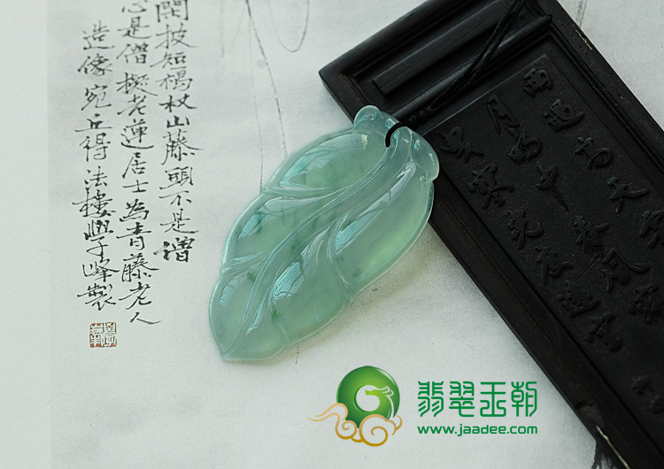 冰种飘花缅甸翡翠叶子挂件