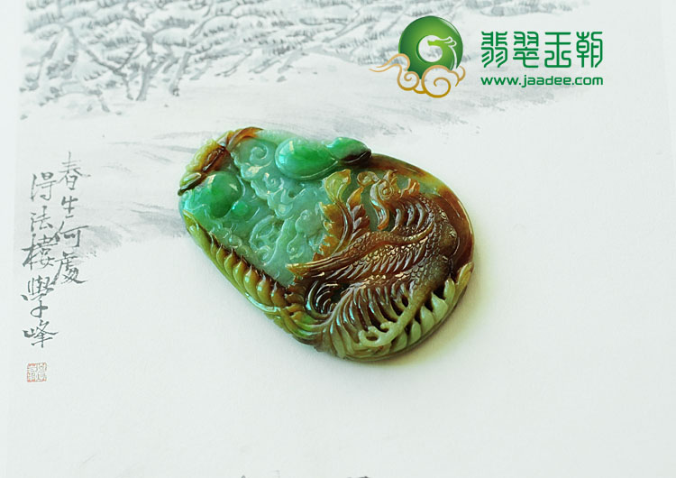 糯冰种三彩缅甸翡翠丹凰鸣阳挂件