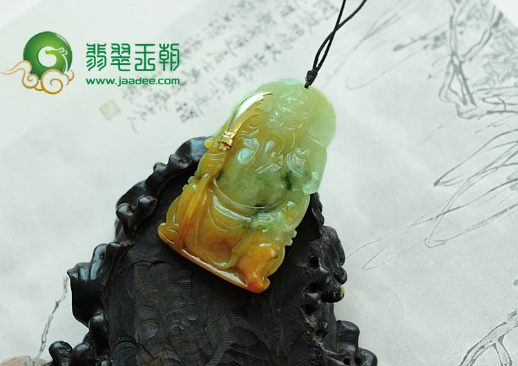 冰种黄翡飘花缅甸翡翠镶金关公挂件