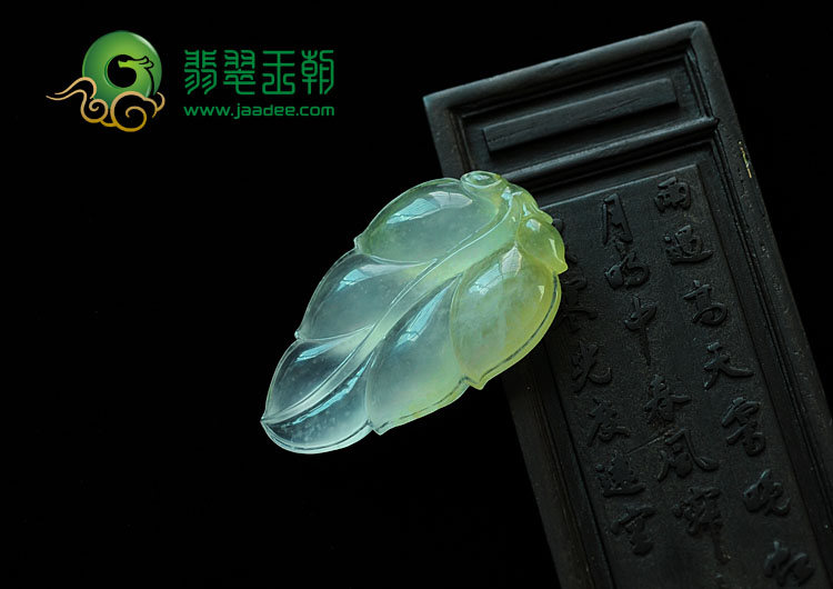 冰种黄翡缅甸翡翠叶子挂件