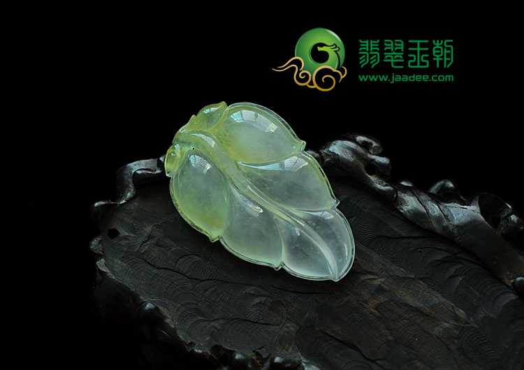 冰种黄翡缅甸翡翠叶子挂件