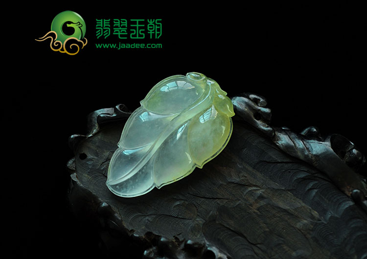 冰种黄翡缅甸翡翠叶子挂件