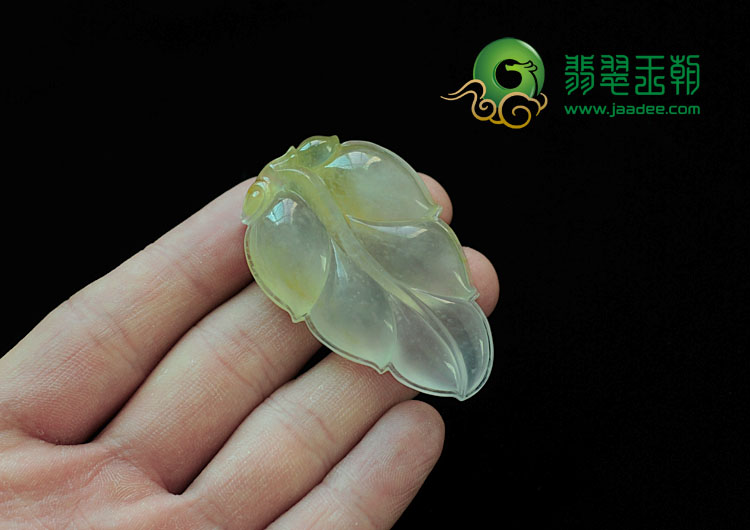 冰种黄翡缅甸翡翠叶子挂件