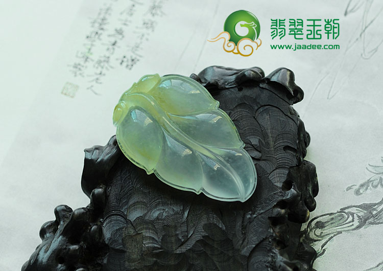 冰种黄翡缅甸翡翠叶子挂件