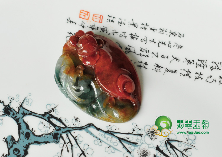 糯冰种红翡飘花缅甸翡翠富贵花开挂件