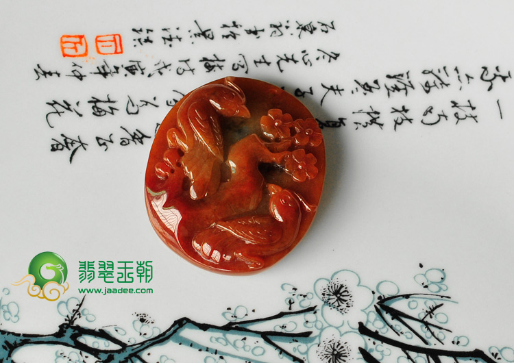 feicui糯冰种红翡缅甸翡翠喜上眉梢挂件