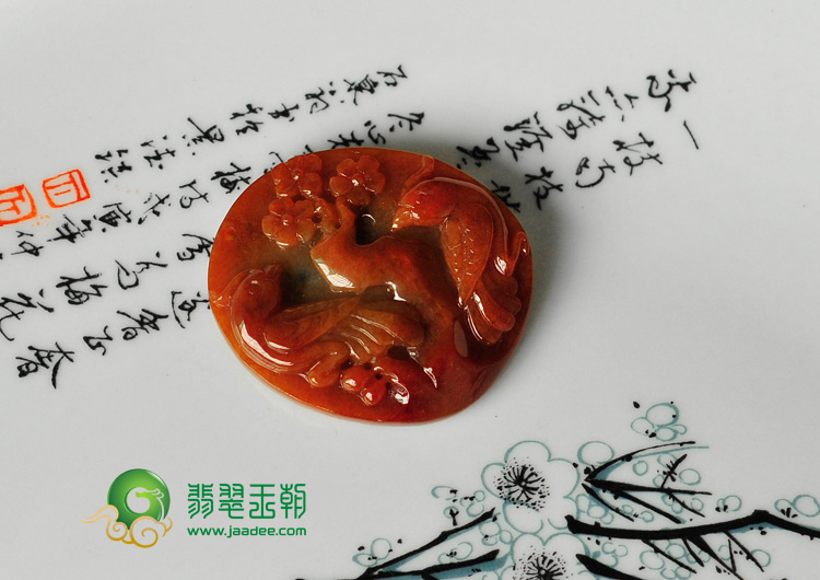 feicui糯冰种红翡缅甸翡翠喜上眉梢挂件