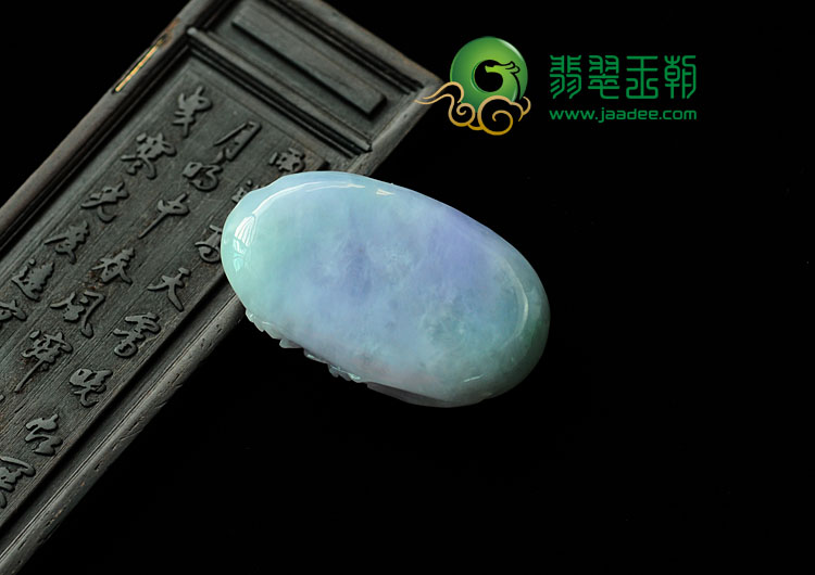 糯冰种紫罗兰飘翠缅甸翡翠纵横四海挂件