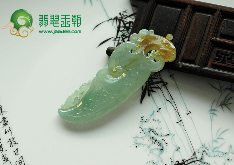 冰种晴水黄翡缅甸翡翠仿古龙刀挂件