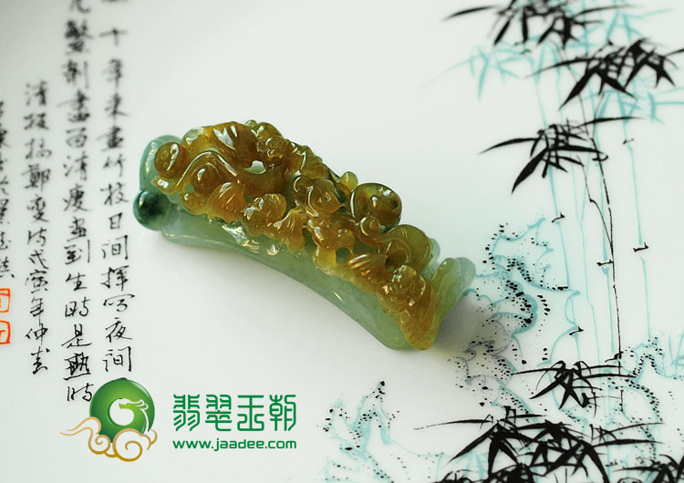 冰种黄翡飘花缅甸翡翠福寿如意龙钩挂件