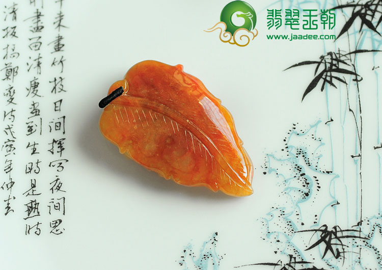 冰种红黄翡缅甸翡翠化蝶飞挂件