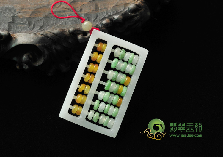 糯冰种三彩缅甸翡翠算盘挂件