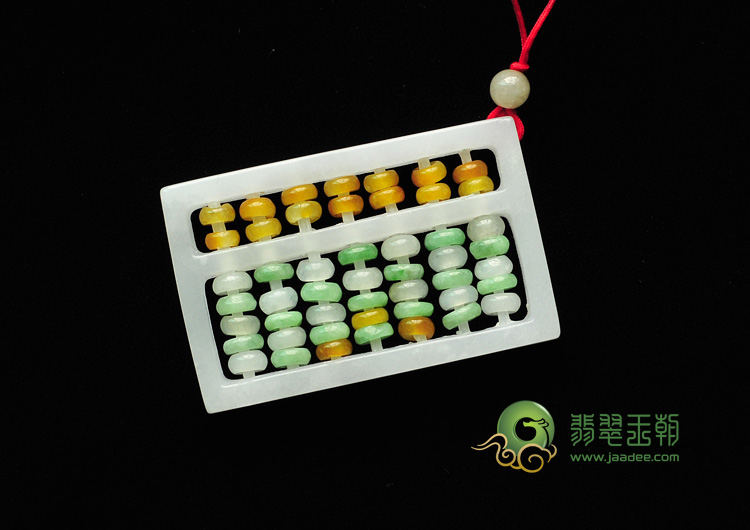 糯冰种三彩缅甸翡翠算盘挂件