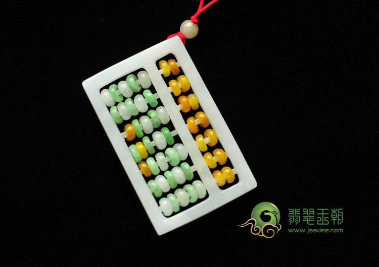 糯冰种三彩缅甸翡翠算盘挂件