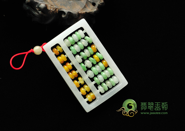 糯冰种三彩缅甸翡翠算盘挂件