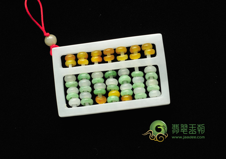 糯冰种三彩缅甸翡翠算盘挂件