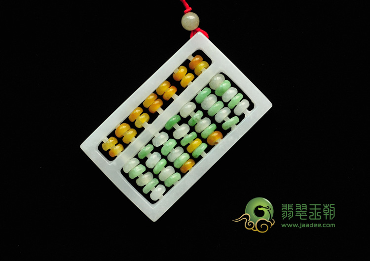 糯冰种三彩缅甸翡翠算盘挂件