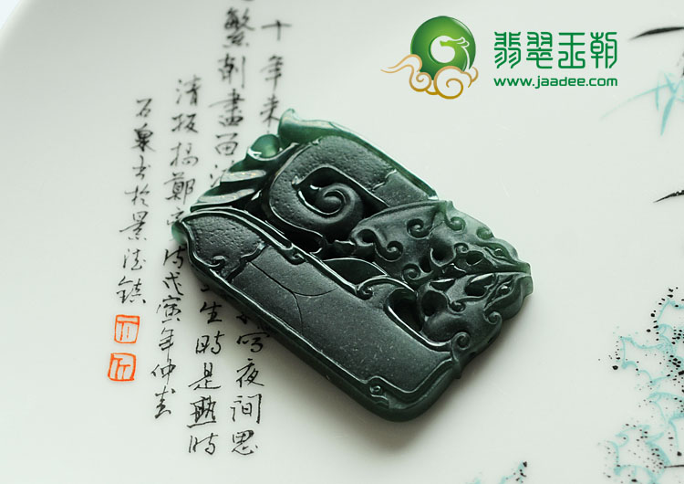 冰种油青缅甸翡翠仿古牌挂件
