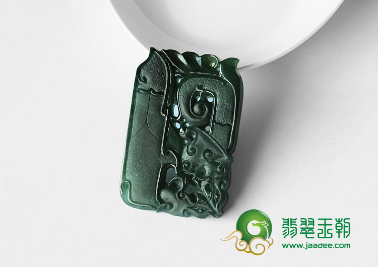 冰种油青缅甸翡翠仿古牌挂件