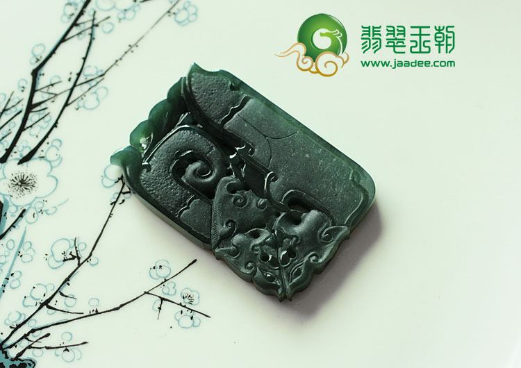冰种油青缅甸翡翠仿古牌挂件