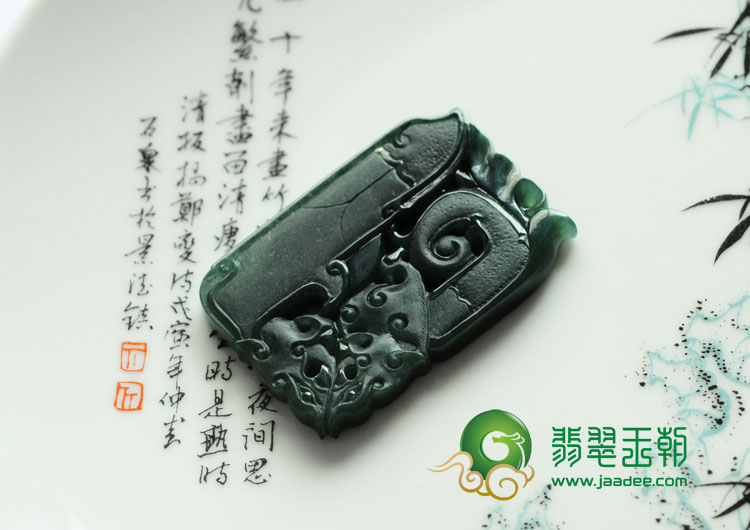 冰种油青缅甸翡翠仿古牌挂件