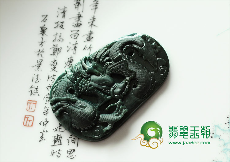 糯冰种墨翠缅甸翡翠龙行天下挂件