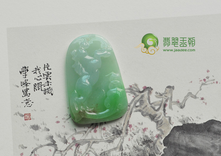 糯冰种豆绿缅甸翡翠马到成功挂件