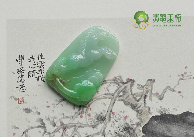 糯冰种豆绿缅甸翡翠马到成功挂件