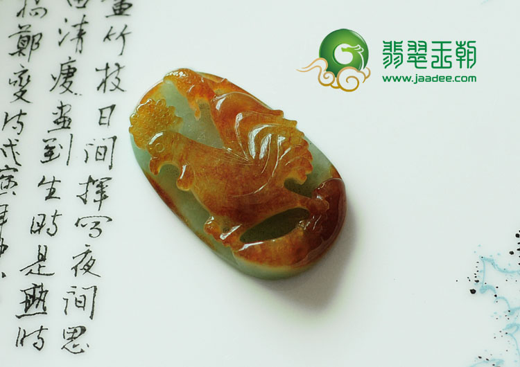 糯冰种红黄翡缅甸翡翠闻鸡起舞挂件