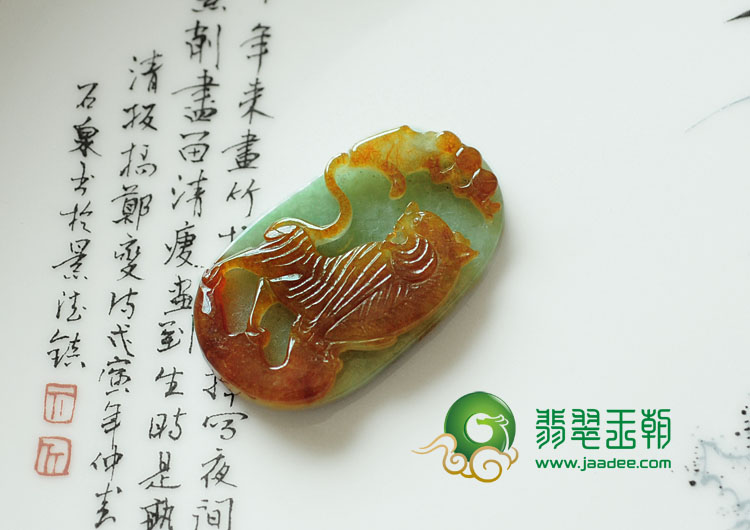 糯冰种红黄翡缅甸翡翠虎虎生威挂件