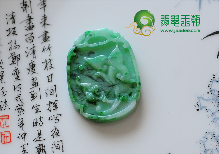 糯冰种癣加绿缅甸翡翠年年有余挂件