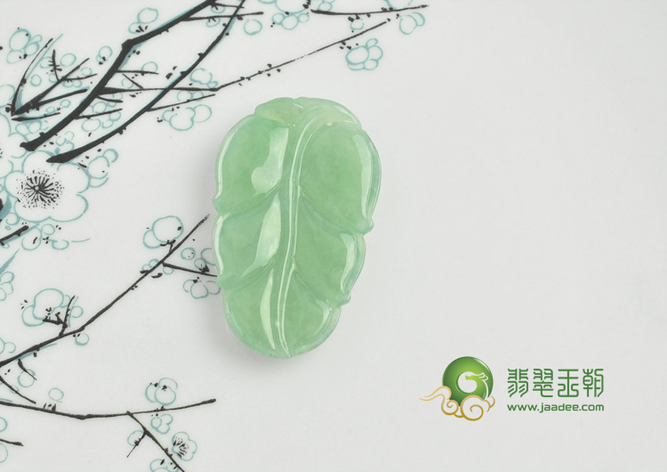 冰种晴水缅甸翡翠叶子挂件