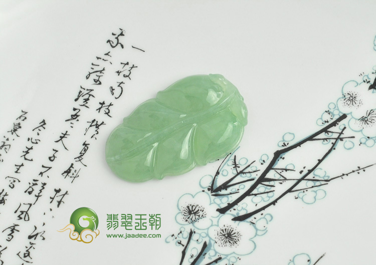 冰种晴水缅甸翡翠叶子挂件