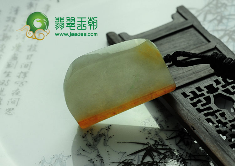 糯冰种黄翡缅甸翡翠书中颜如玉挂件