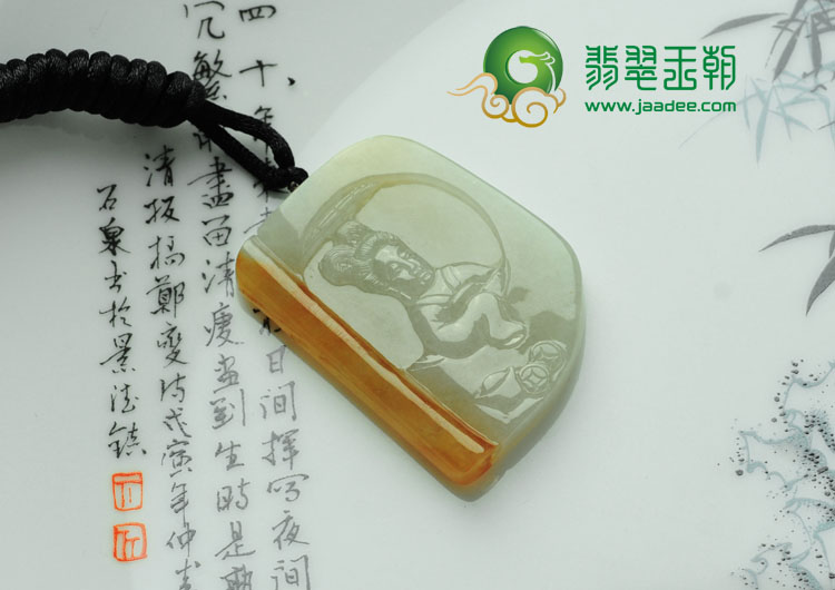糯冰种黄翡缅甸翡翠书中颜如玉挂件