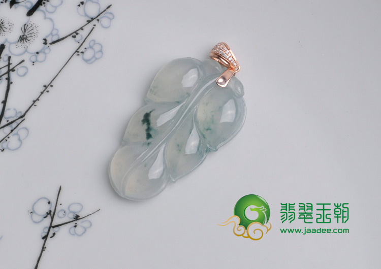 冰玻种飘花缅甸翡翠叶子挂件