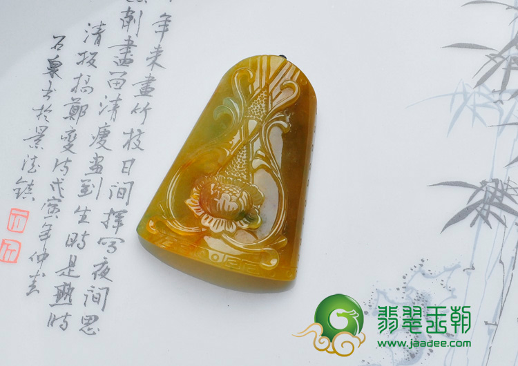 feicui糯冰种褐黄翡缅甸翡翠仿古花牌挂件